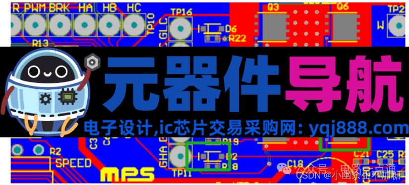 硬件工程师入门基础元器件与电路原理