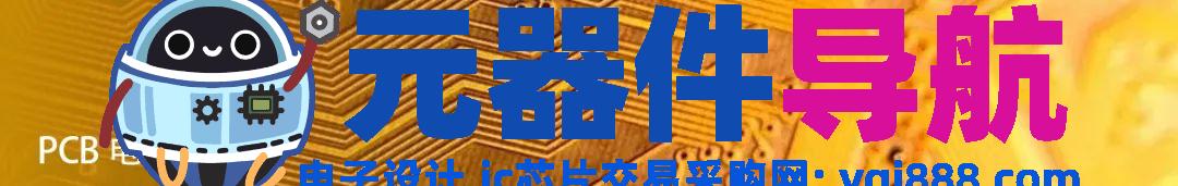 电路板元器件贴装，这些细节你注意到了吗？