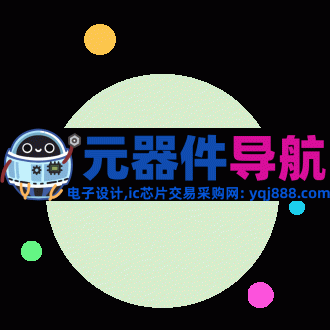 半导体电子元器件科普