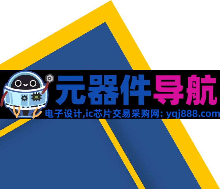 从零开始学电子元件：电子元器件主要分类