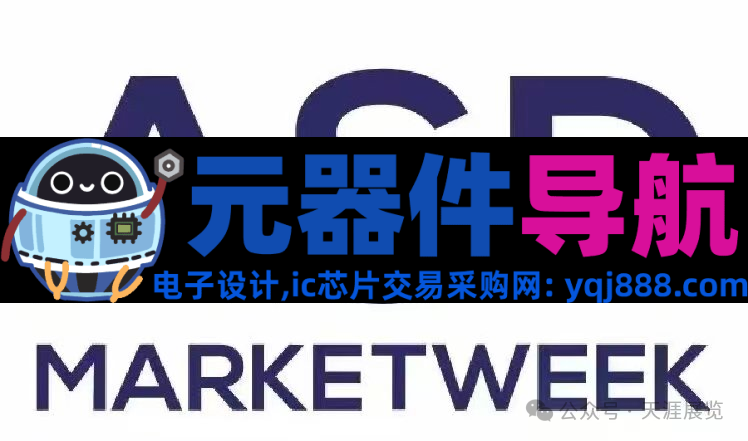 全球电子行业盛会 —— 2026年慕尼黑国际电子元器件博览会(electronica)
