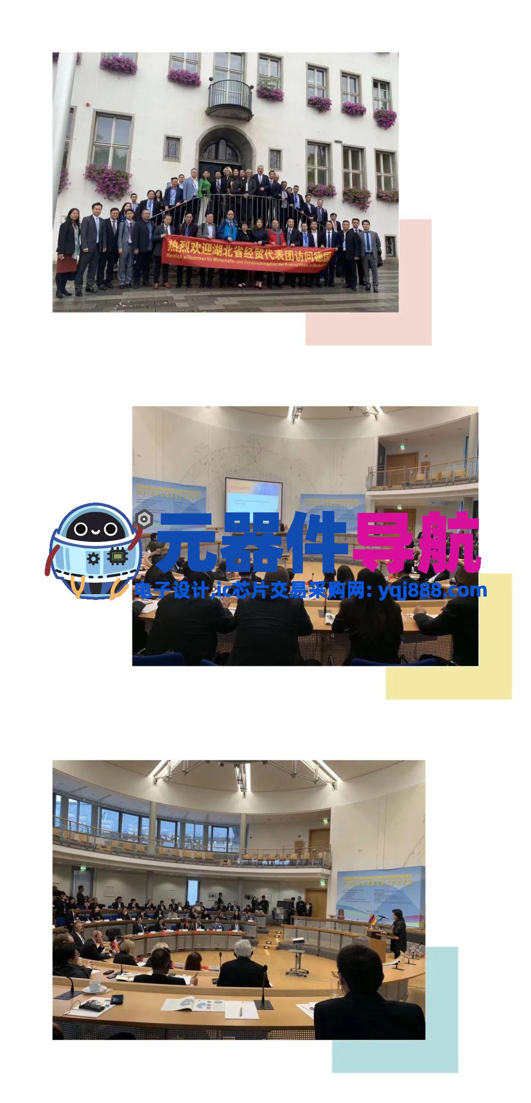 2025年全球电子元器件展会推荐清单