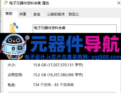 一文带你搞懂元器件(文末免费分享15G+电子元器件资料含大量视频教学)