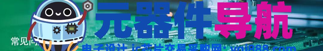 电路板元器件贴装，这些细节你注意到了吗？