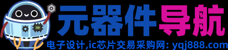 超详细的元器件分类—电阻、电容、电感