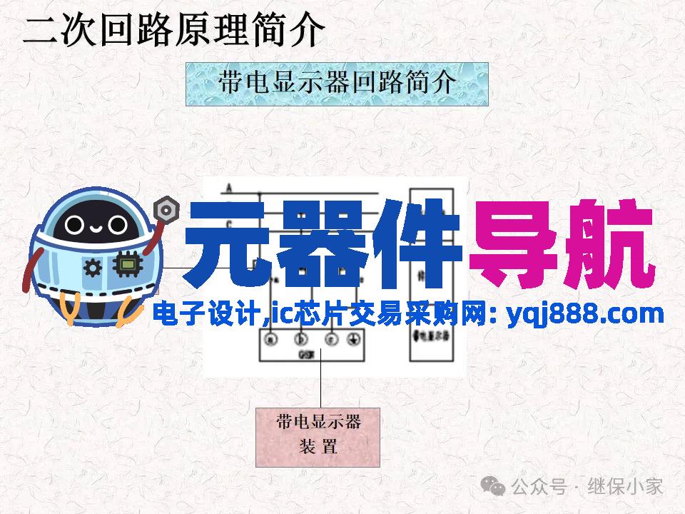不可错过：成套电气原理及电气元器件知识要点分享