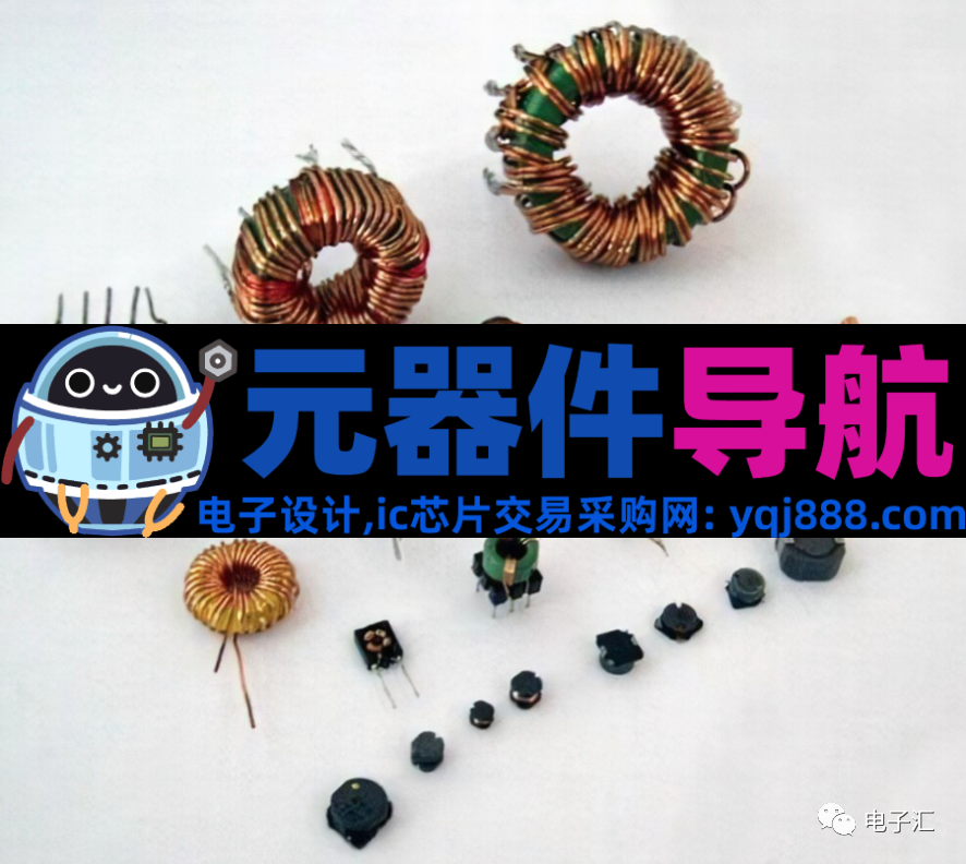 小白必知十大电子元器件！！