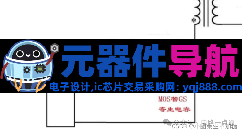 硬件工程师入门基础元器件与电路原理