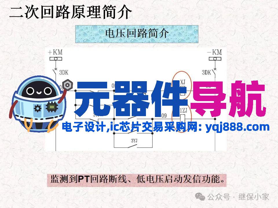 不可错过：成套电气原理及电气元器件知识要点分享