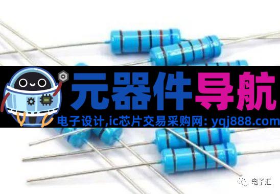 小白必知十大电子元器件！！