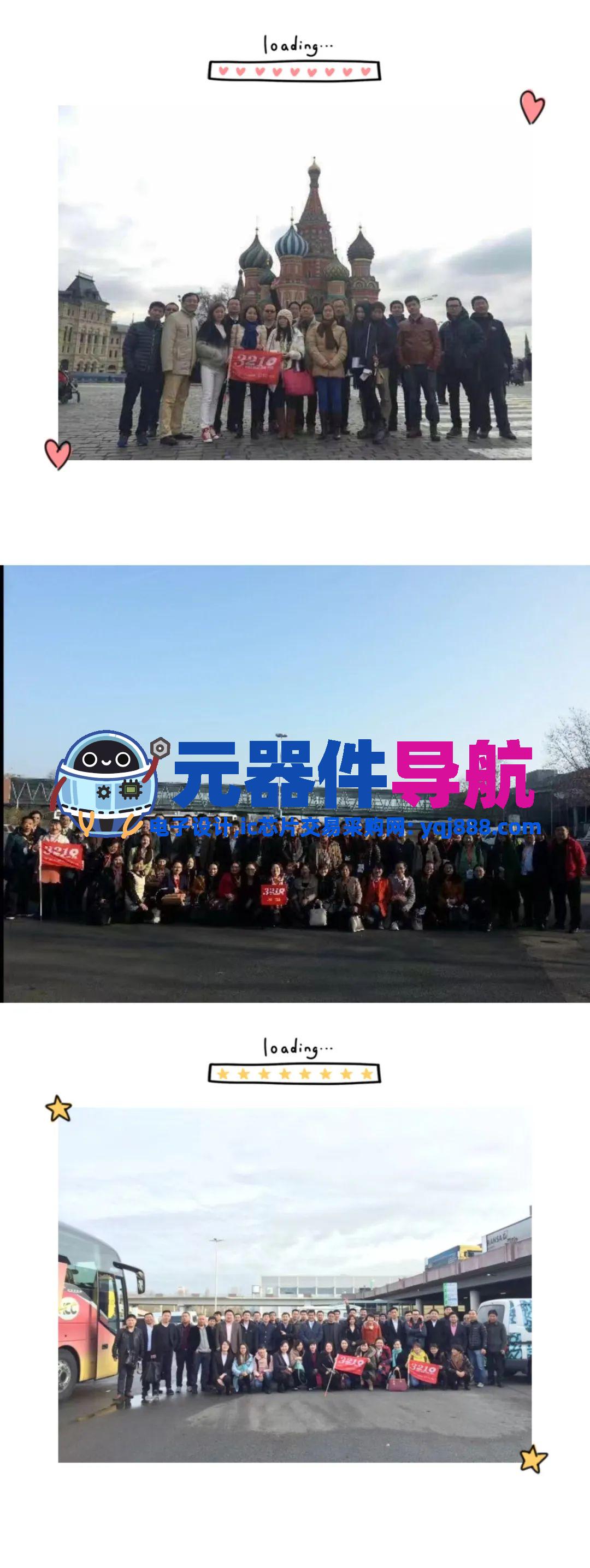 2025年全球电子元器件展会推荐清单