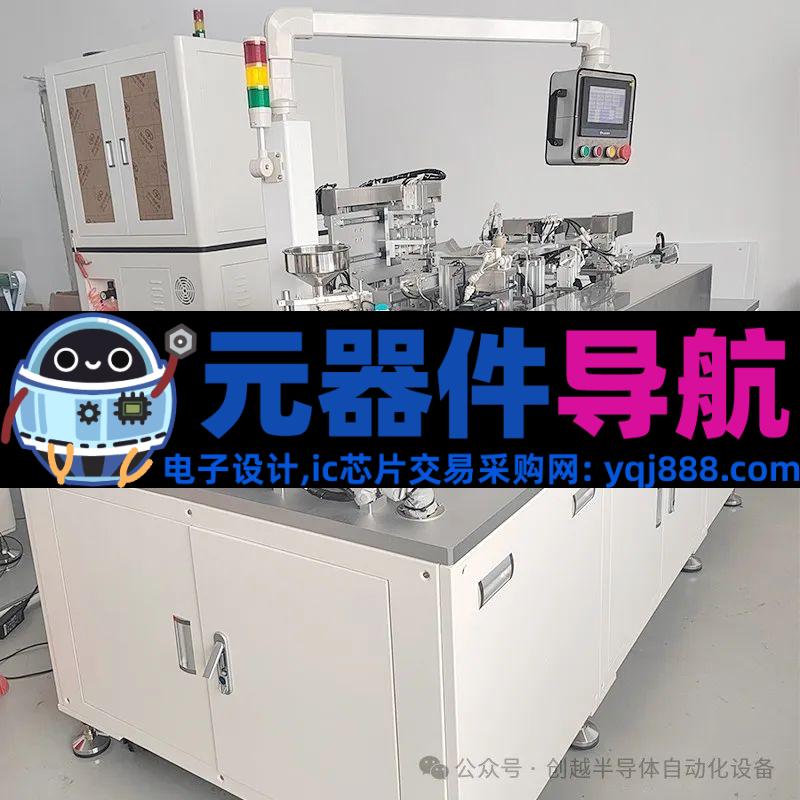 全自动编带机:提升电子元器件包装效率的重要工具。