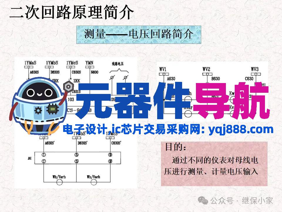 不可错过:成套电气原理及电气元器件知识要点分享