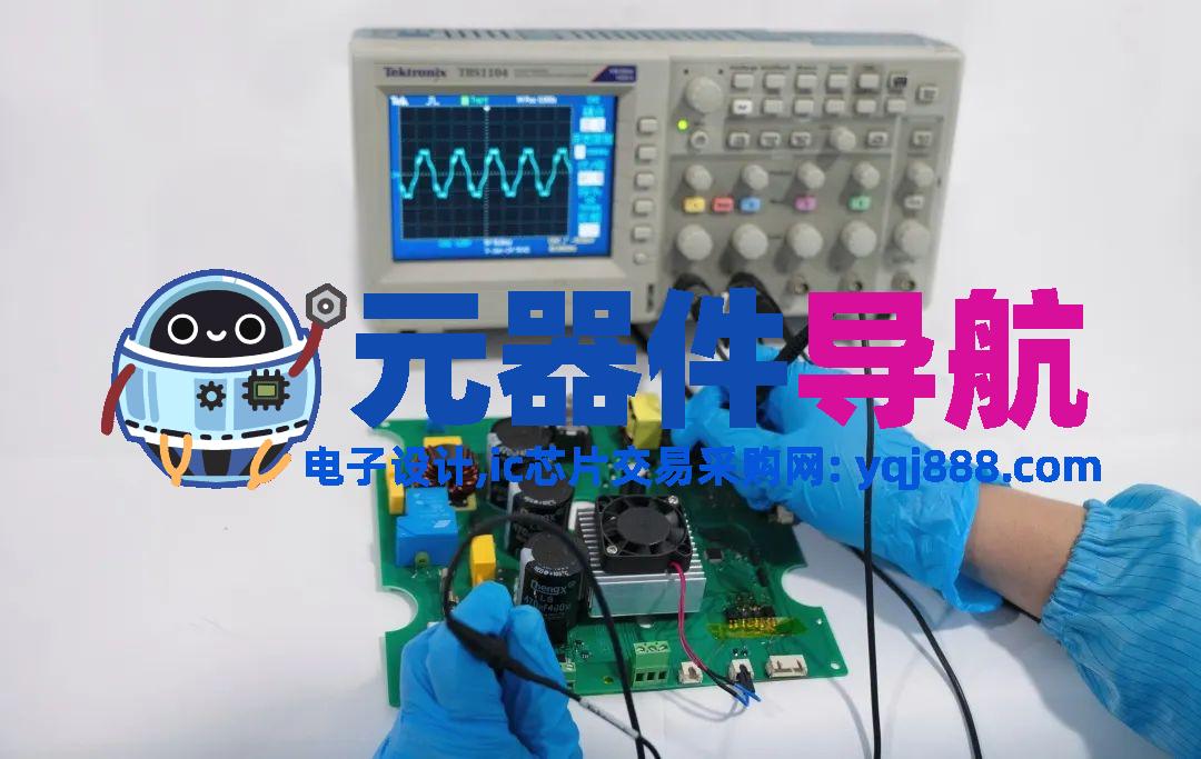 电子元器件分销质量控制指南!