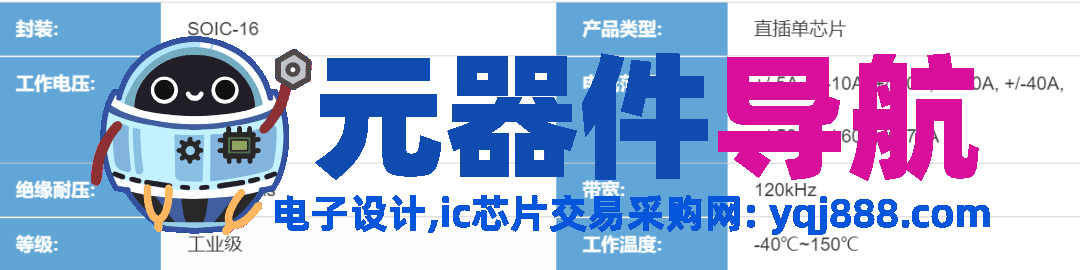 储能逆变器的半导体器件发展趋势全解析