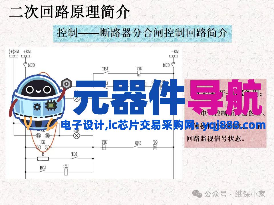 不可错过:成套电气原理及电气元器件知识要点分享