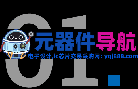 2024年电子元器件行情分析与2025年趋势展望