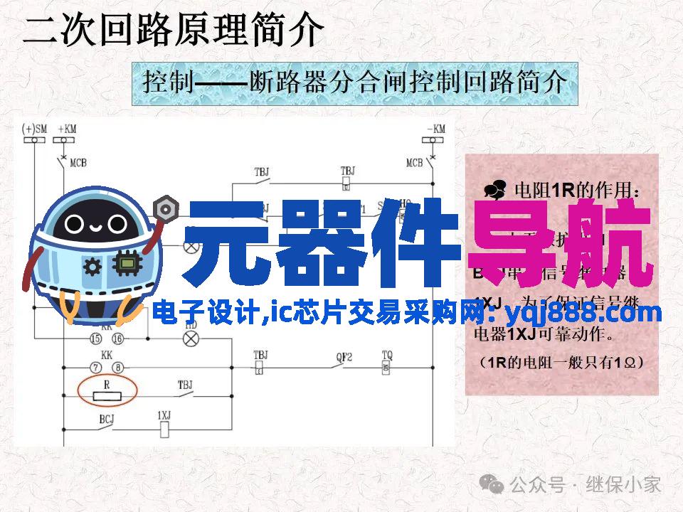 不可错过:成套电气原理及电气元器件知识要点分享