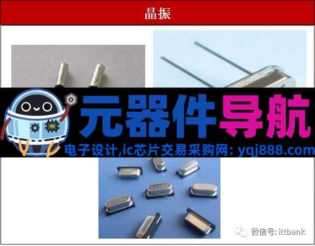 16种电子元器件的图片、名称、符号全面对照,值得收藏!