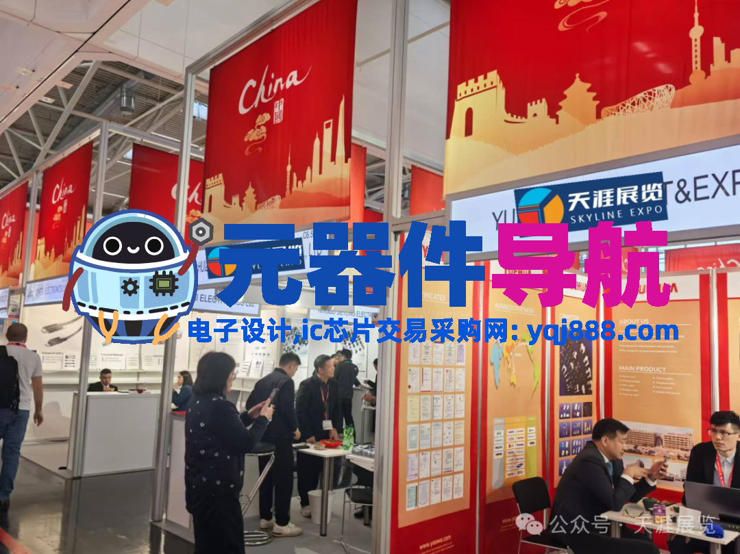 全球电子行业盛会 —— 2026年慕尼黑国际电子元器件博览会(electronica)