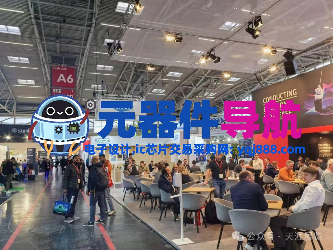 全球电子行业盛会 —— 2026年慕尼黑国际电子元器件博览会(electronica)