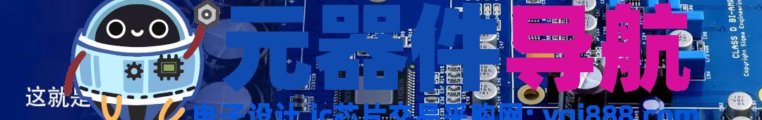 电路板元器件贴装，这些细节你注意到了吗？