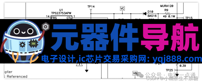 硬件工程师入门基础元器件与电路原理