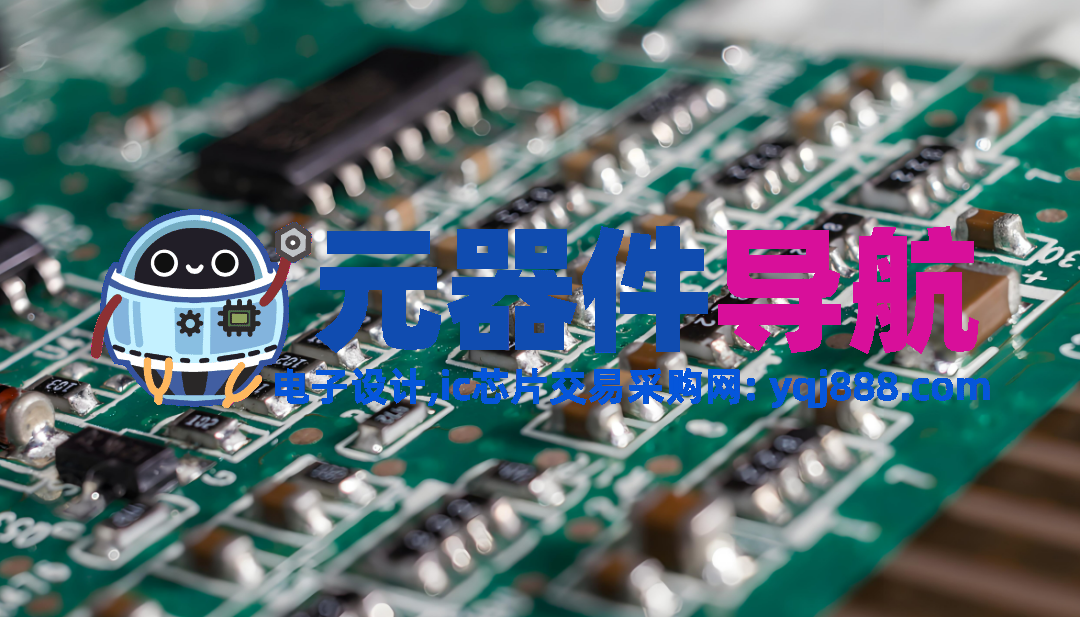 电路板元器件贴装，这些细节你注意到了吗？