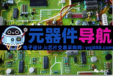 小白必知十大电子元器件！！