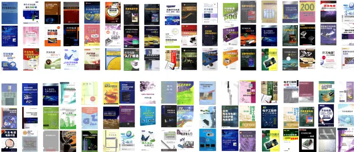 各元器件在开关电源中的命名与用途！